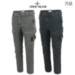 스톤아일랜드 안기모 베이직핏 스판 카고 팬츠 (바지)