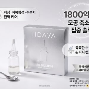 이다야 1800억샷 앰플