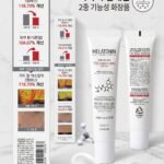 이다야 기미크림