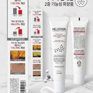 이다야 기미크림