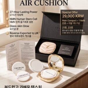트렌치 런던 에어 쿠션(21,23호)